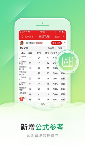 2024澳门六今晚开奖记录是多少澳门六今晚开奖记录-第1张图片