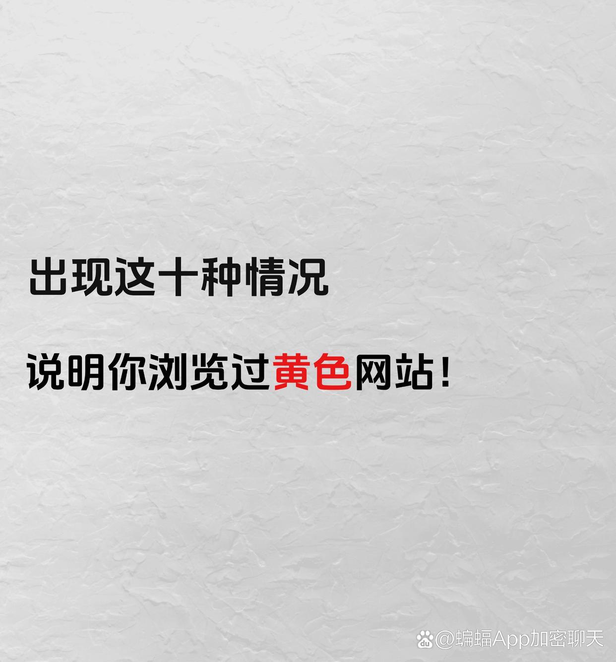 黄色软件免费观看下载黄色软件免费观看下载，风险与诱惑-第1张图片