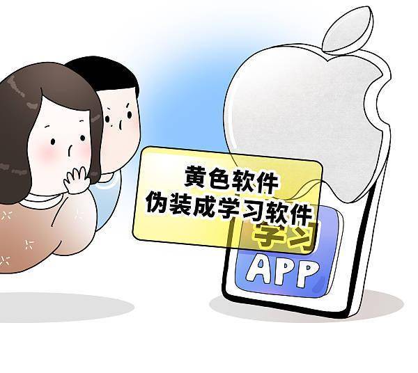黄色软件免费观看下载黄色软件免费观看下载，风险与诱惑-第2张图片
