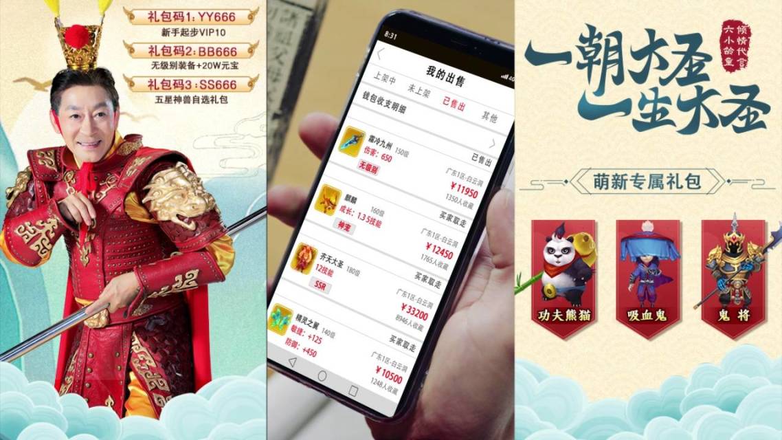 欢乐西游辅助欢乐西游辅助，轻松助你畅游游戏世界