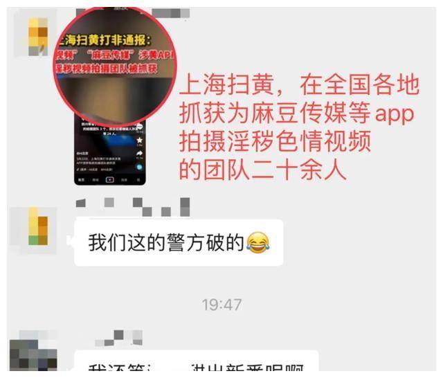 麻豆传煤官网APP免费网站在线麻豆传煤官网APP免费网站在线介绍-第1张图片