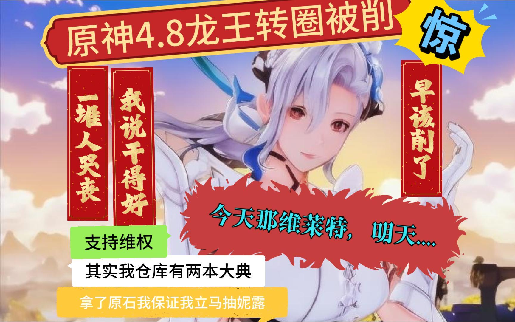 原神3.4原神3.4版本全面解析，新角色、新活动与新体验-第1张图片