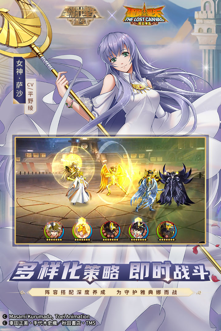 圣斗士星矢战记下载手机版圣斗士星矢战记下载，探索游戏世界的神秘宝库-第2张图片