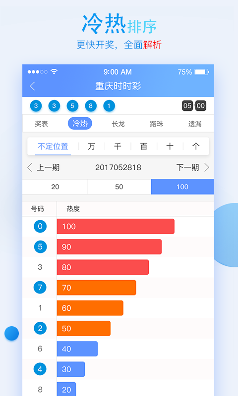 2022澳门今天晚上开什么码2022澳门今晚开码揭秘