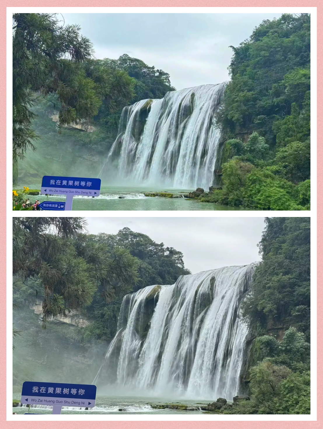 黄果树瀑布迎来2021年入汛最大水量黄果树瀑布迎今年最大水量-第1张图片