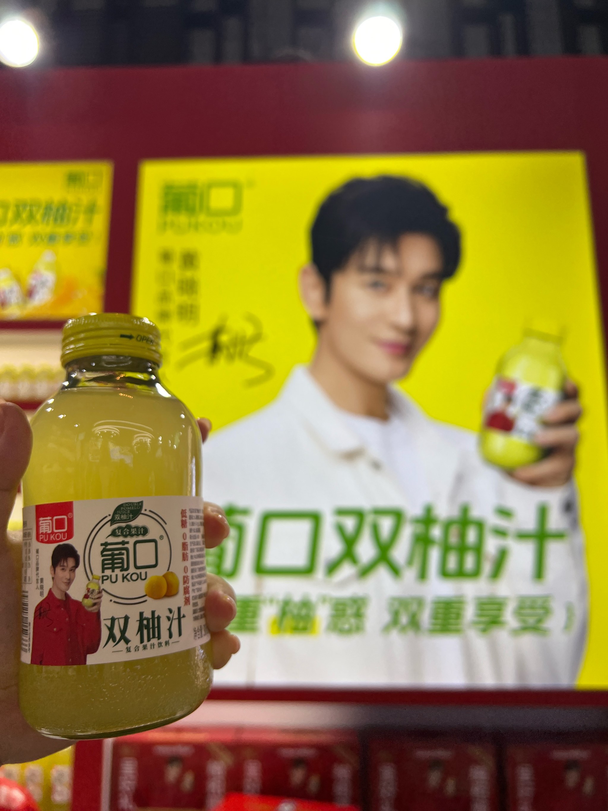 小明同学饮料小明同学，青春的活力与探索-第3张图片
