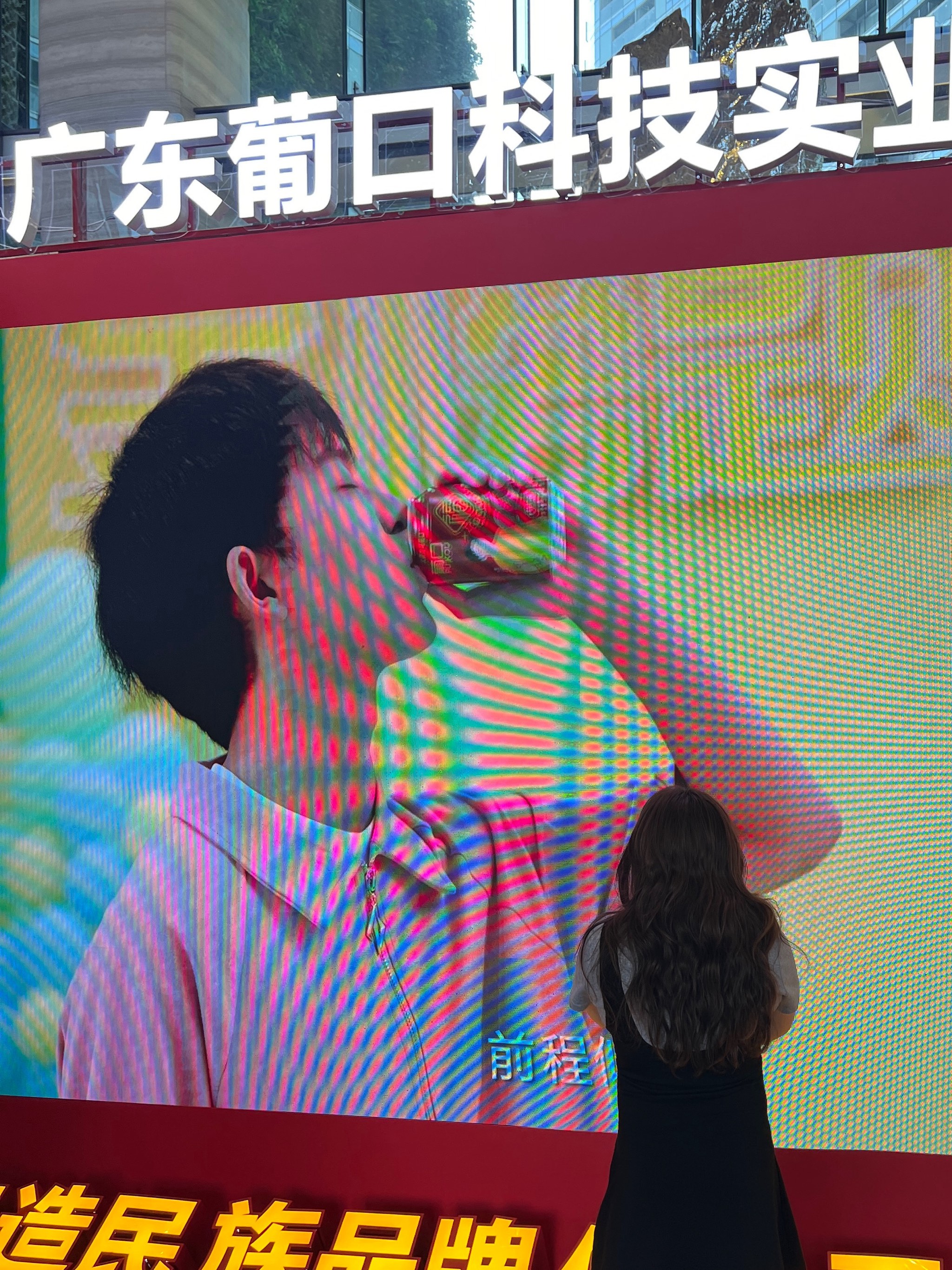 小明同学饮料小明同学，青春的活力与探索-第2张图片
