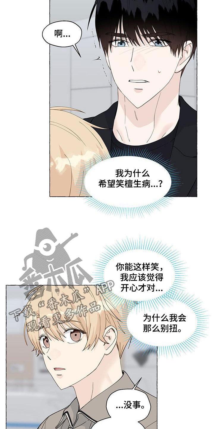 羞羞漫画入口网站羞羞漫画入口网站揭秘-第1张图片