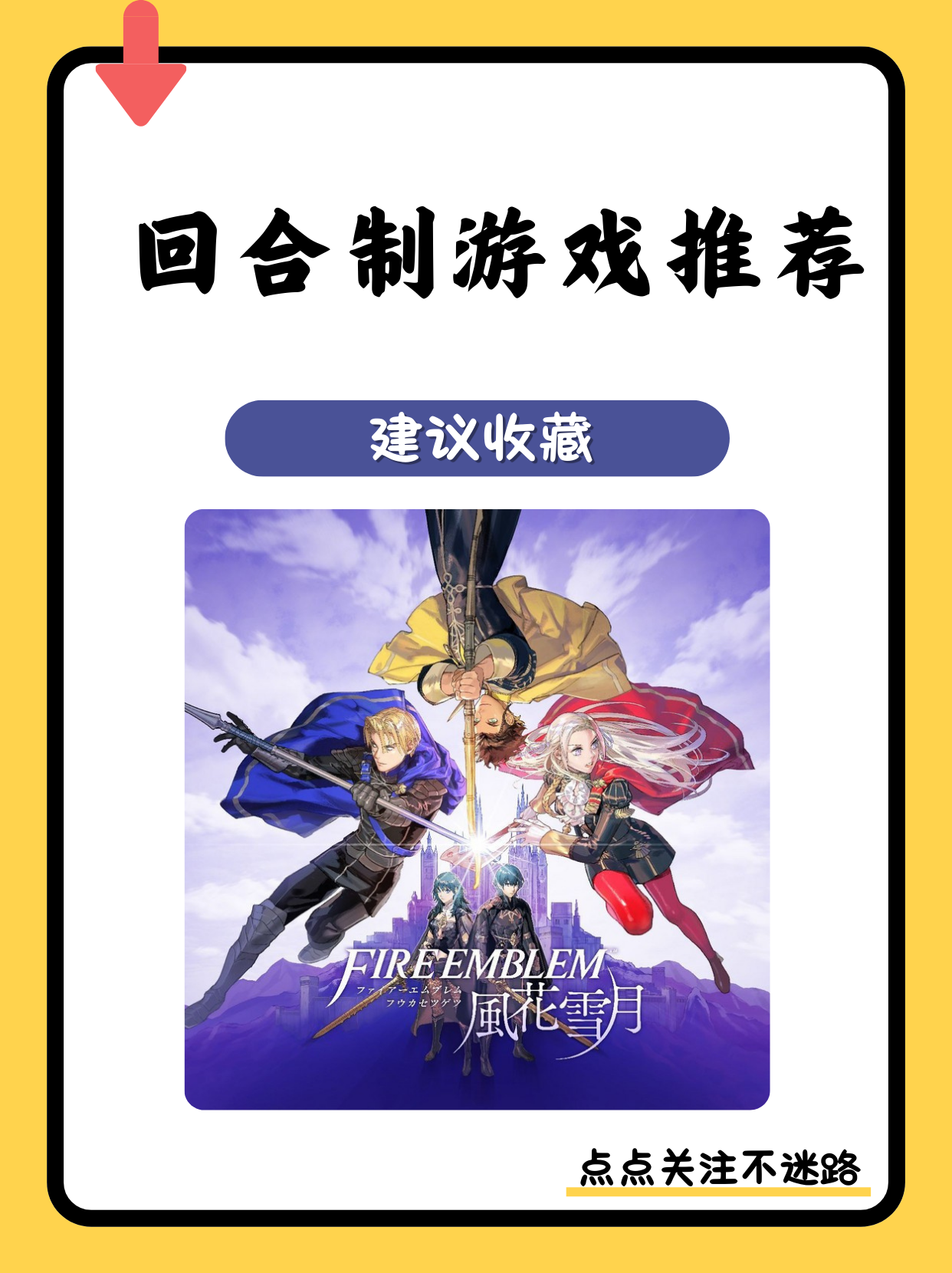 还珠格格手游还珠格格手游，沉浸式宫廷体验-第1张图片