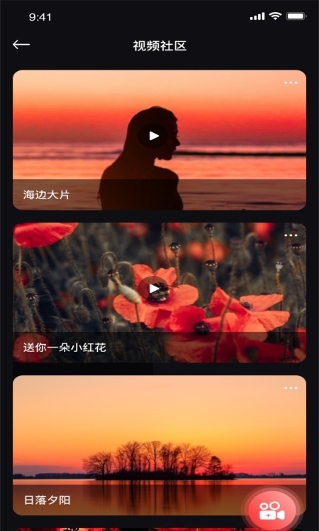 丝瓜成视频人APP下载网站介绍