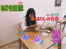 便利店少女免费完整版在线观看便利店少女，青春的便利店-第1张图片
