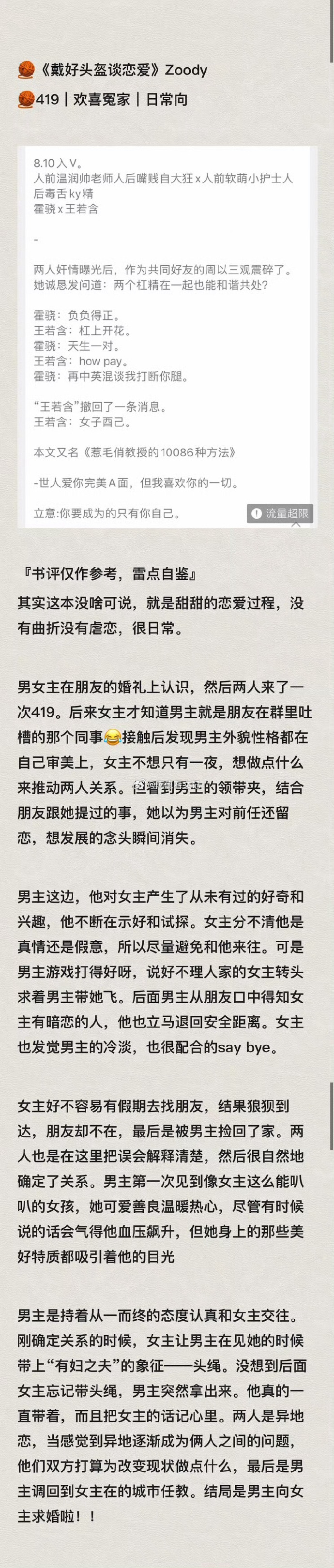 又黄又粗暴的纯肉小说