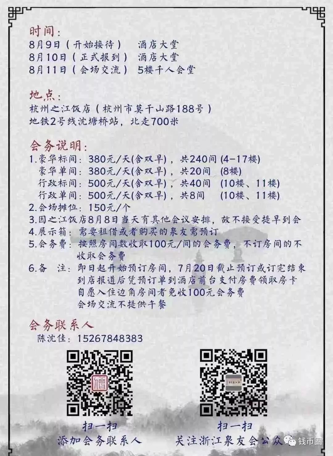 新澳天天免费资料大全-第1张图片