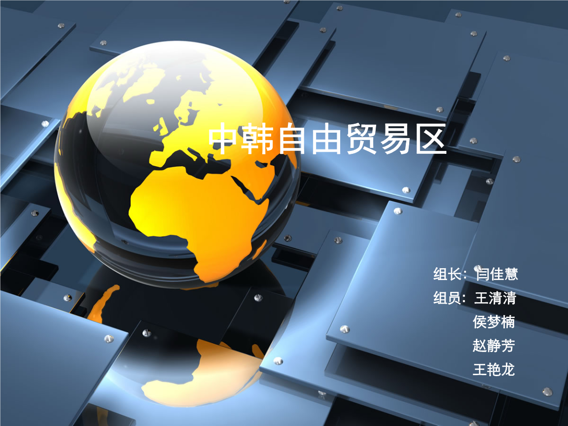 中韩高清无专码区2021曰网站视频中韩高清无专码区2021年展望-第2张图片