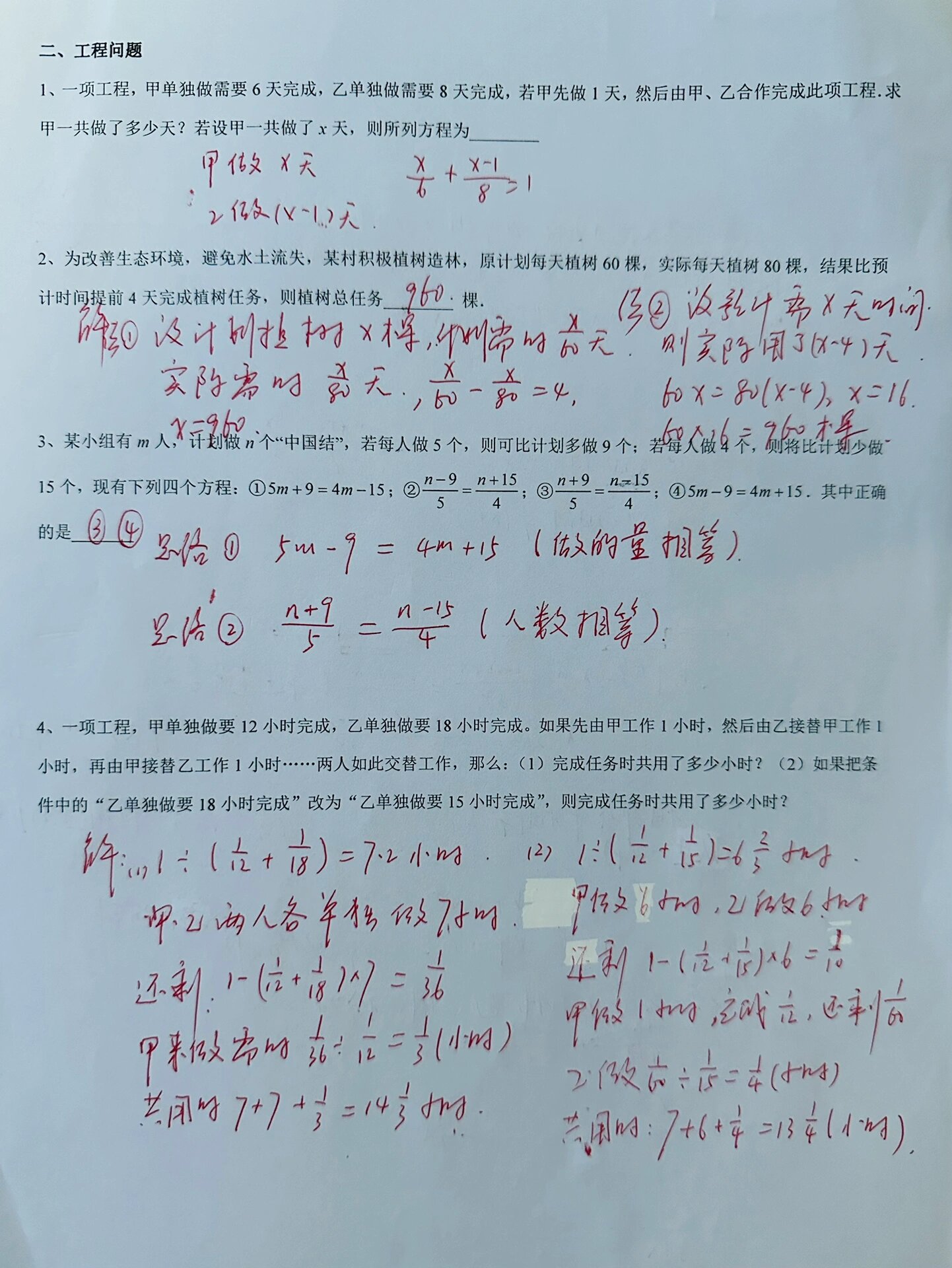 错一道题就插一支笔怎么办错一道题就插一支笔怎么办-第3张图片