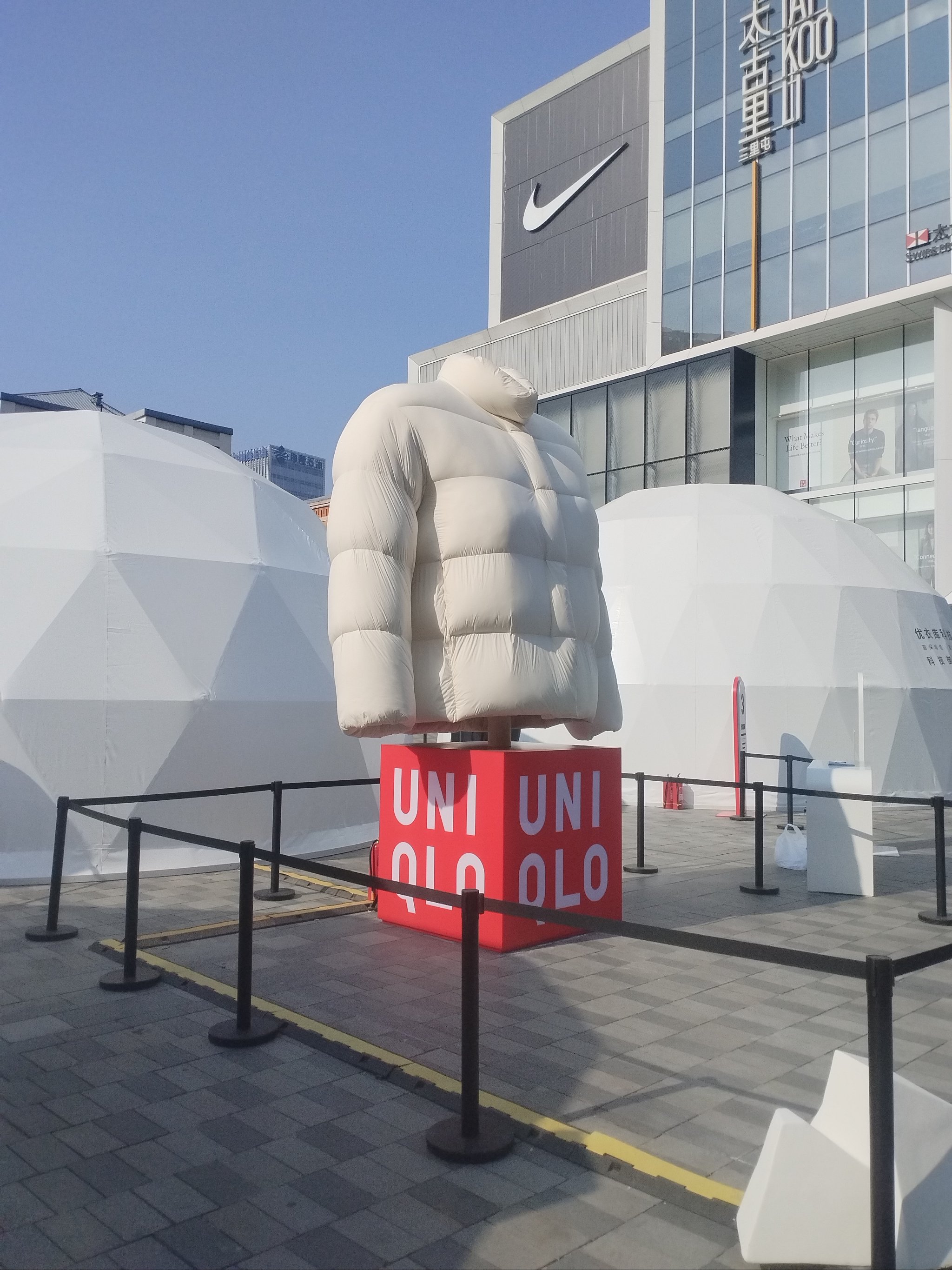三里屯优衣库视频演的什么三里屯优衣库视频揭秘