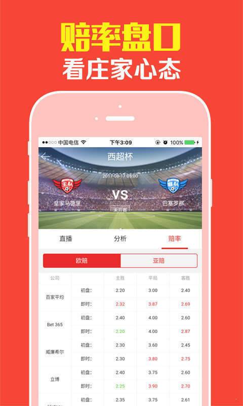 246免费资料天下彩正版热线免费资料天下彩正版，246篇精选资源-第1张图片