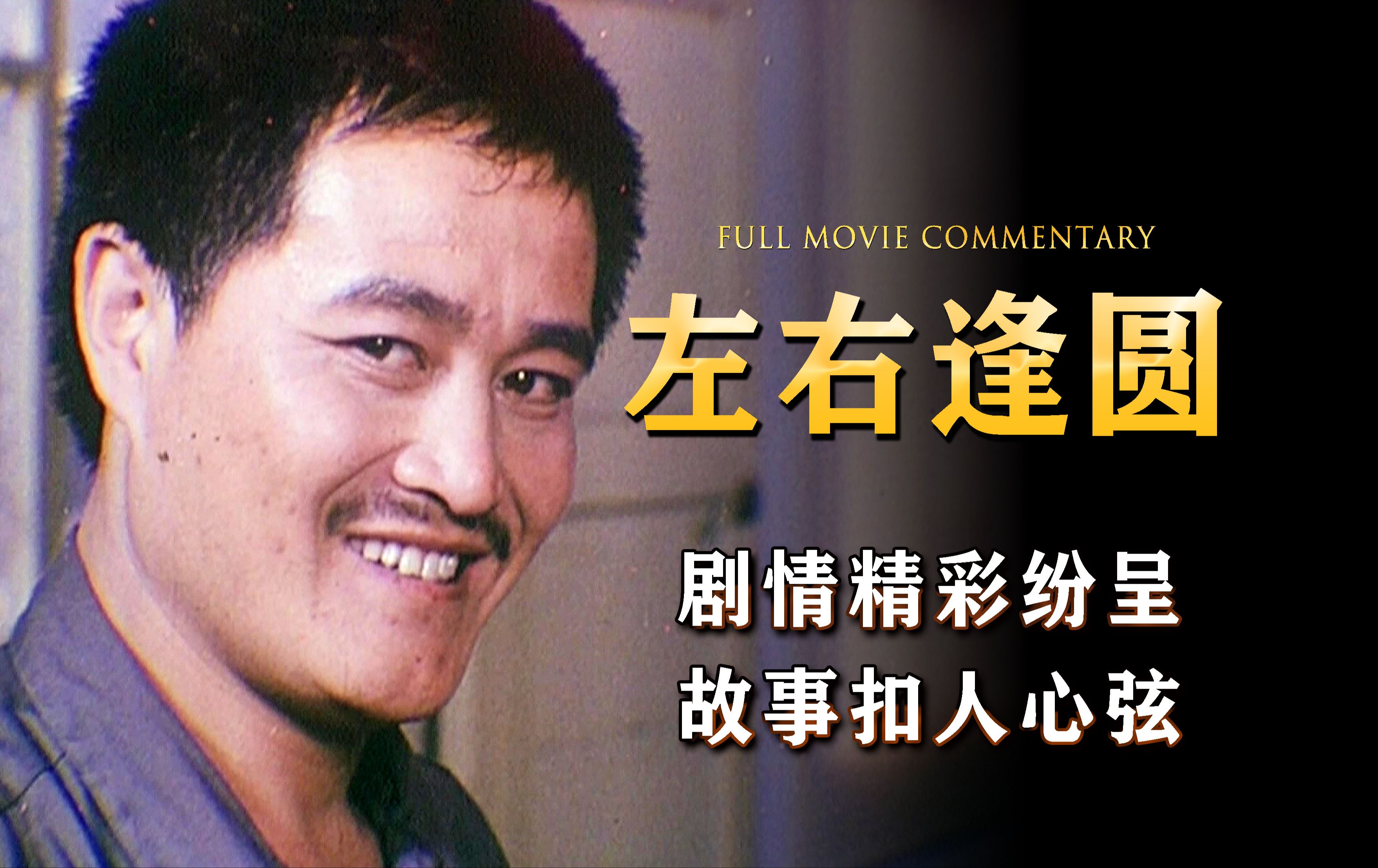 赵本山已经死亡?赵本山已逝，艺术之路永存-第1张图片