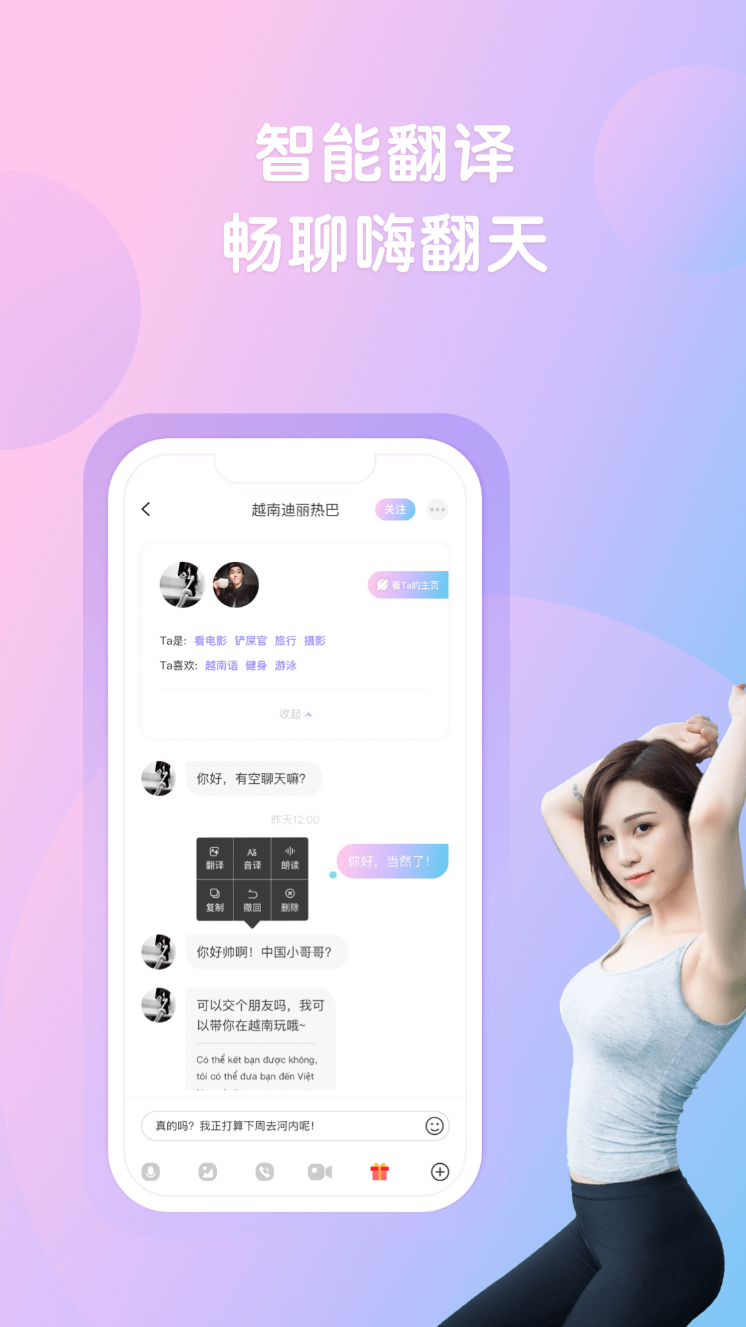 男人和女人做污污污的事APP免费，探索性探索与性爱新体验-第1张图片