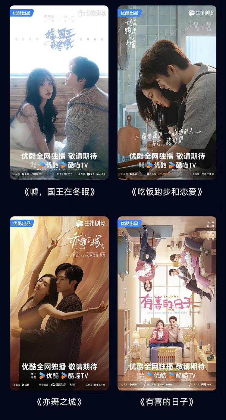 精东影业，天美果冻传媒影视在线的探索与展望-第1张图片
