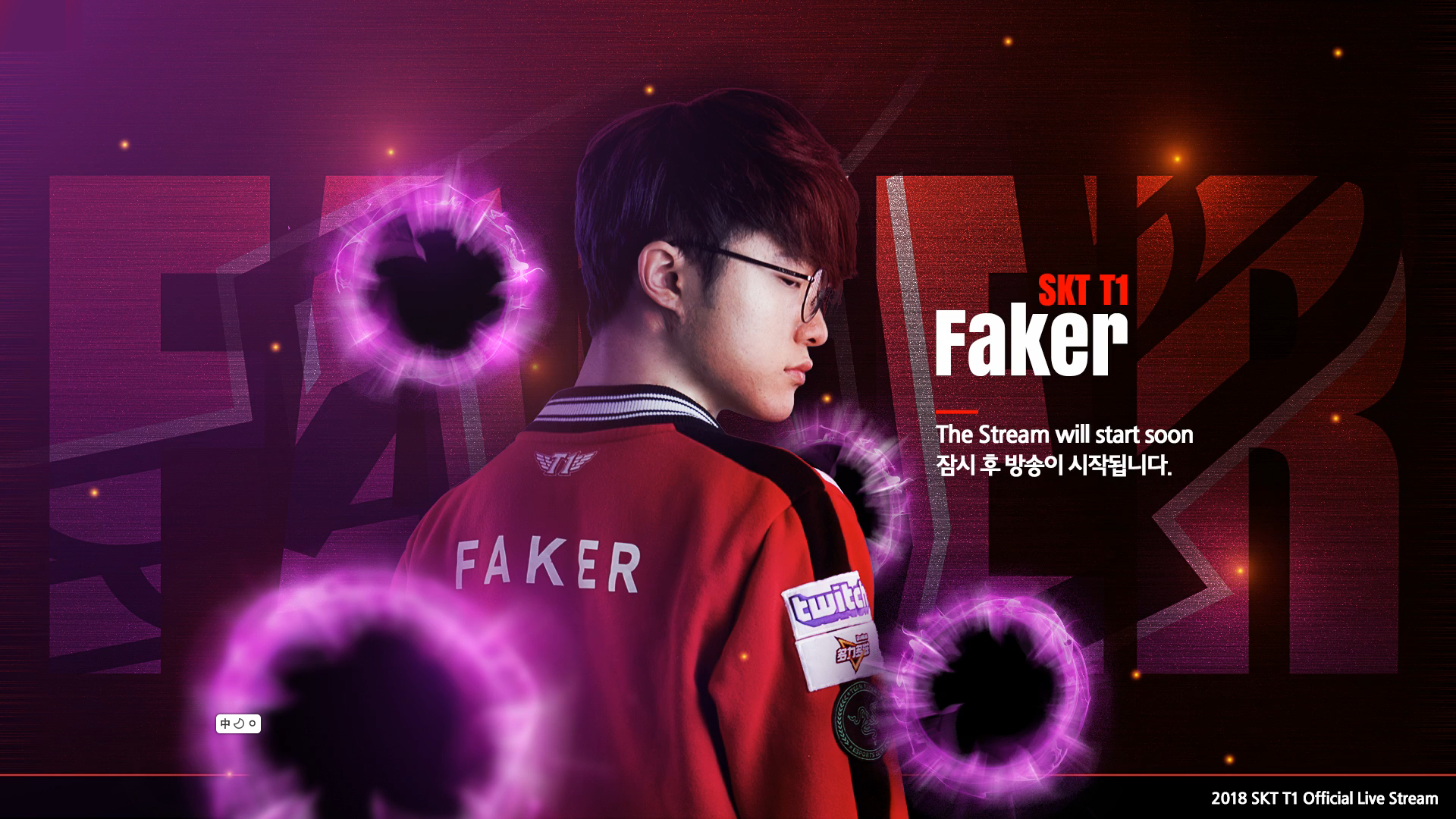 SKT，电竞传奇的辉煌篇章-第1张图片