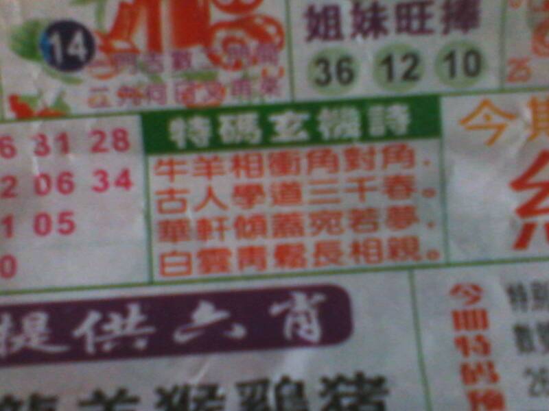 白小姐一肖一码免费期期中白小姐一肖一码免费期期中-第1张图片