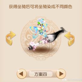 梦幻西游飞剑坐骑梦幻西游，飞剑坐骑的奇幻之旅