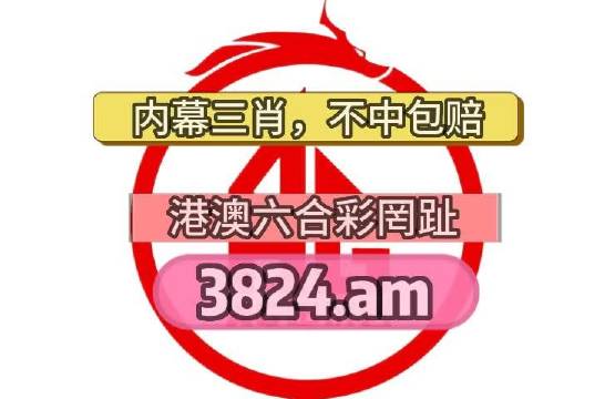 澳门今晚开什么码特号个人解密2022澳门今晚开码揭晓，神秘与期待交织