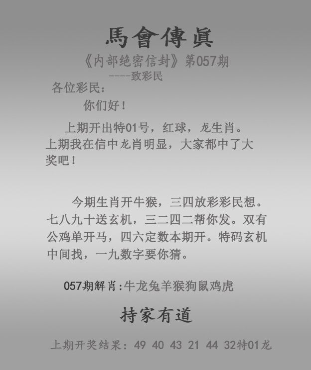 澳门今晚开奖结果2023年澳门今晚开奖结果2023年，揭晓幸运时刻