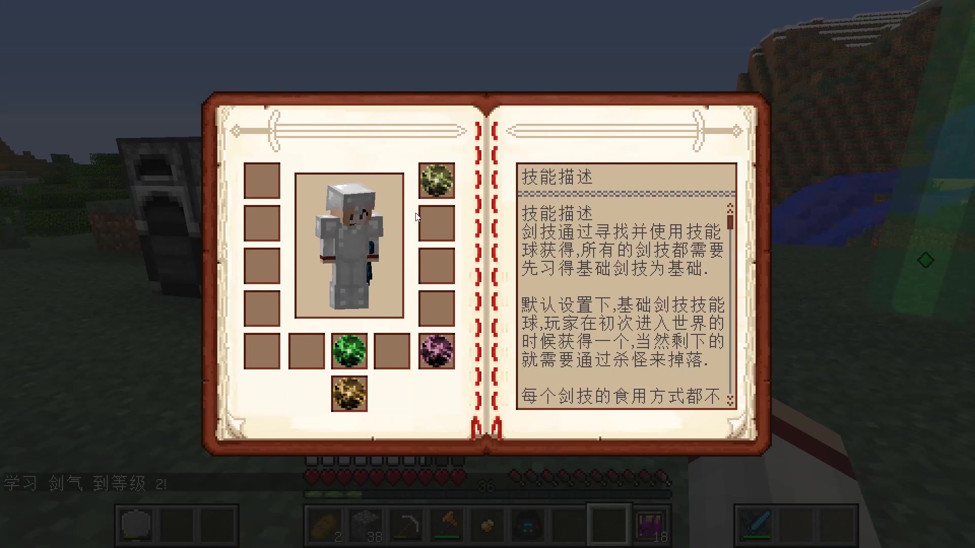 虚空凝剑行下载文章