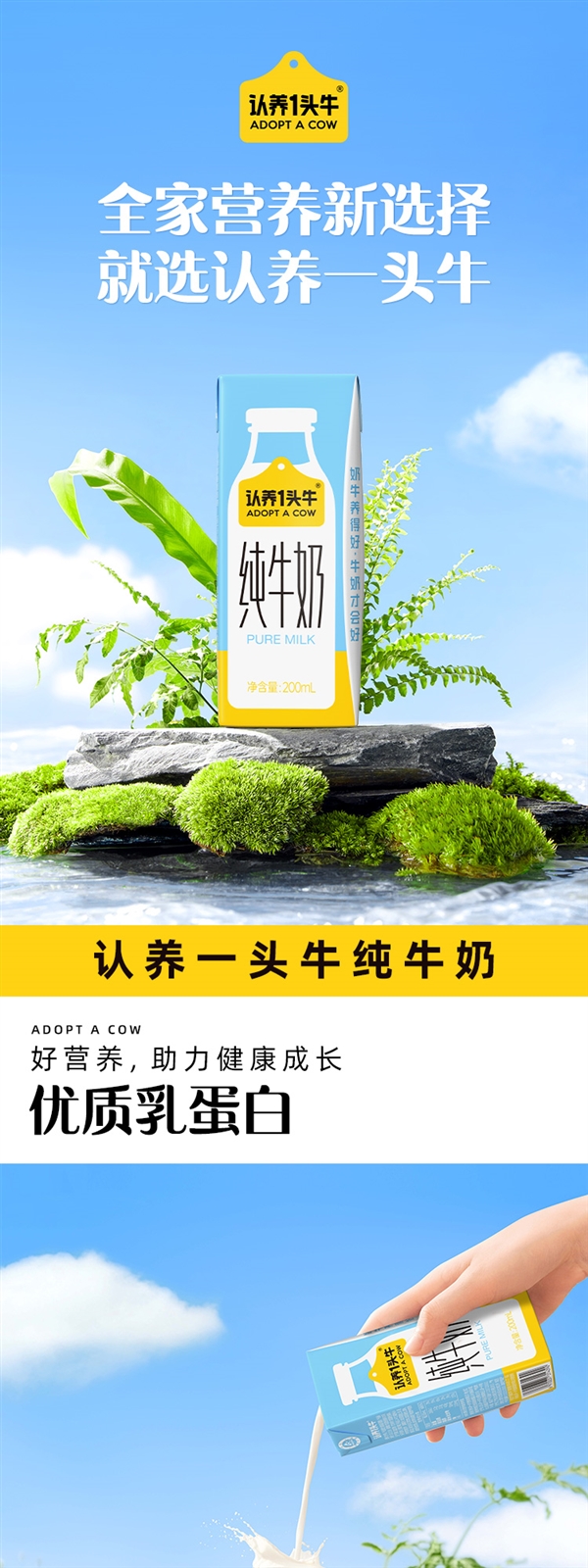 一起牛吧，探索牛业新天地