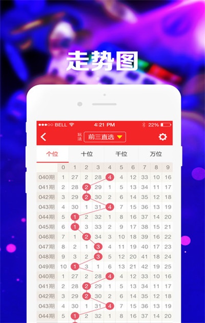 新址246天天好彩图资料介绍