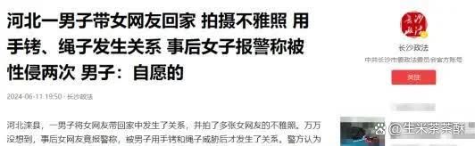 两对夫妻刺激交换两对夫妻刺激交换