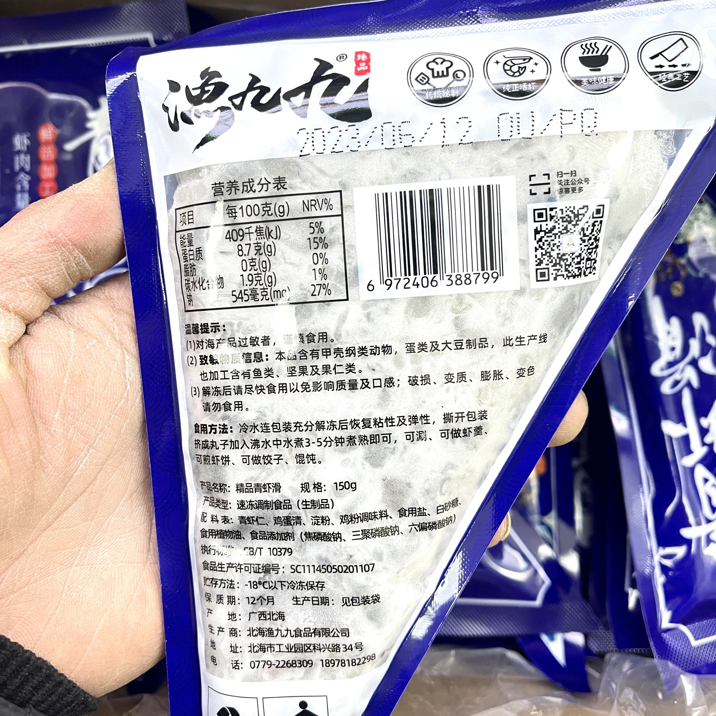 99精品视频推荐-第3张图片