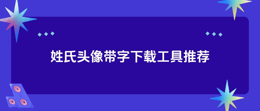 肌肉金轮换脸软件，揭秘与使用-第1张图片