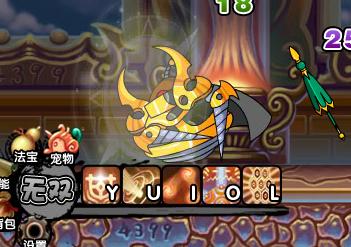 造梦西游3，天兵斧的位置揭秘-第2张图片