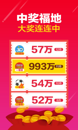 246天天好彩蓝月亮精选，探寻神秘彩蛋与幸运之秘-第1张图片