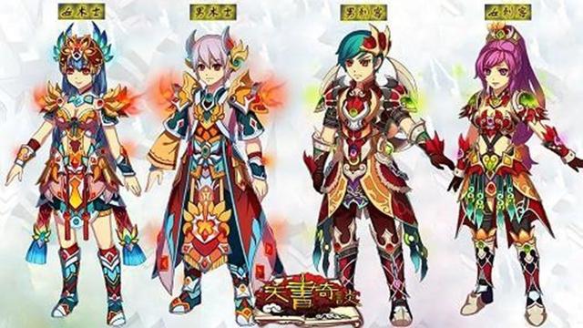 天书奇谈龙腾虎跃-第2张图片