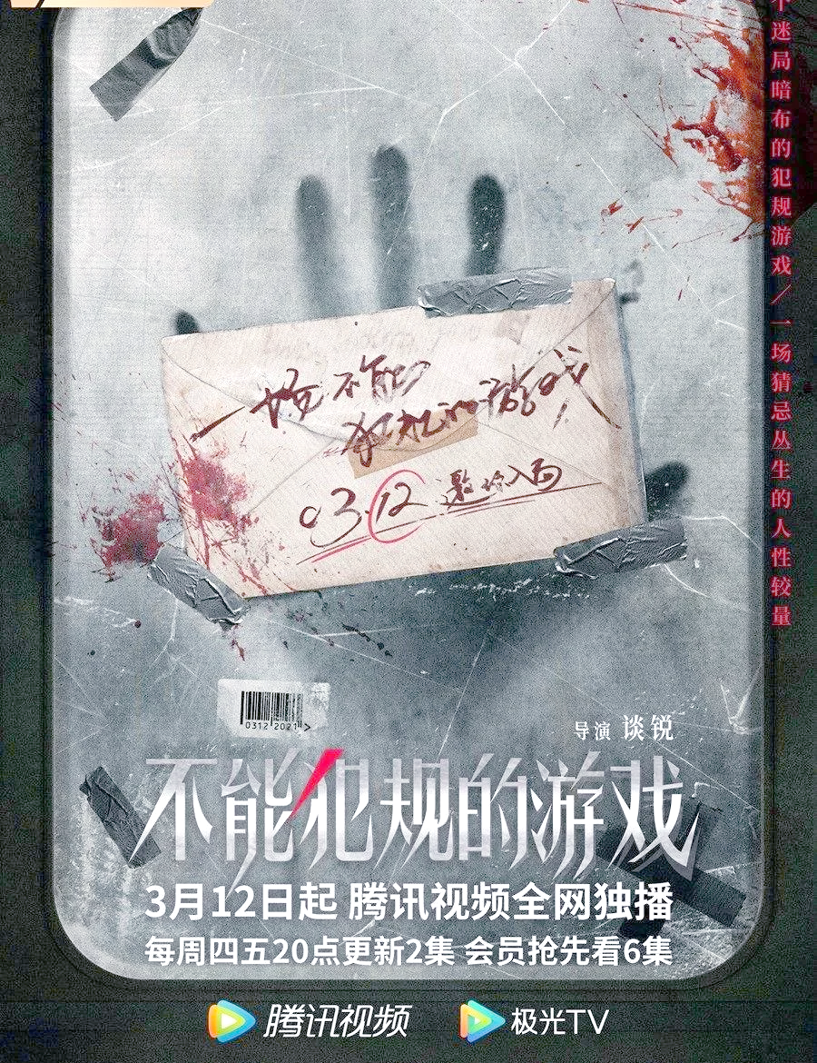 黑料不打烊官网揭秘，揭露真相，维护公正-第3张图片