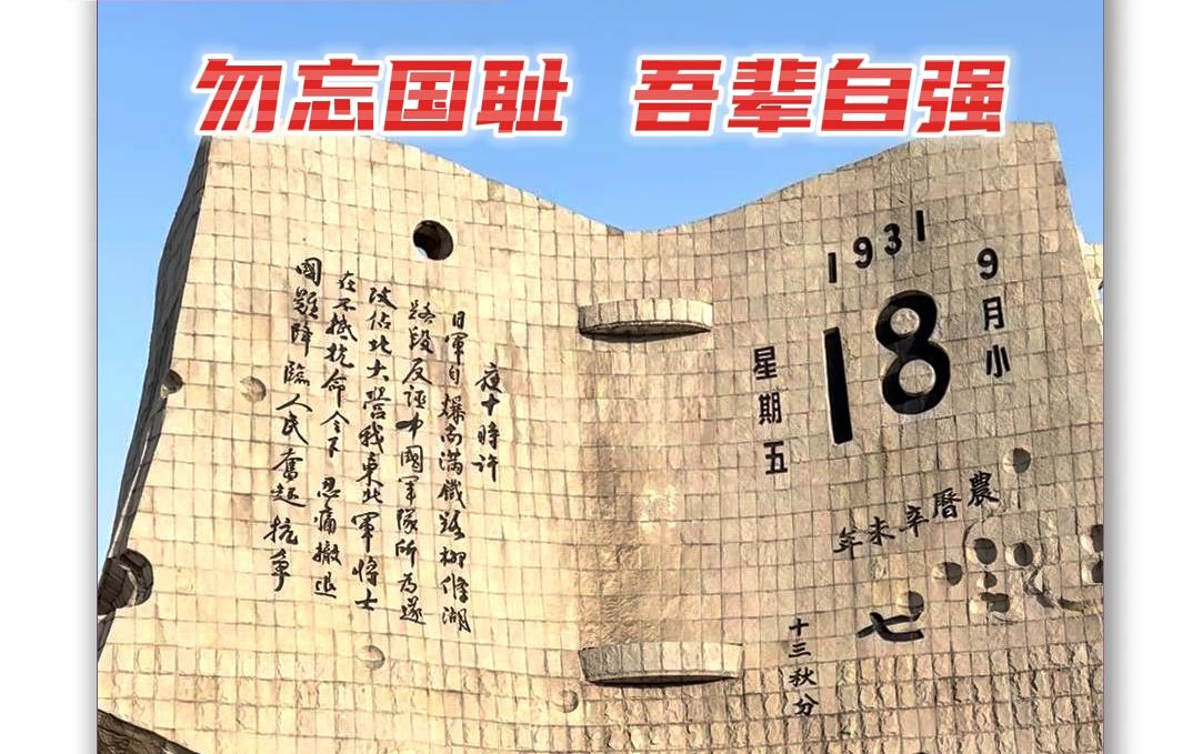 日本乱象日本乱码无限2021，芒果之旅-第1张图片