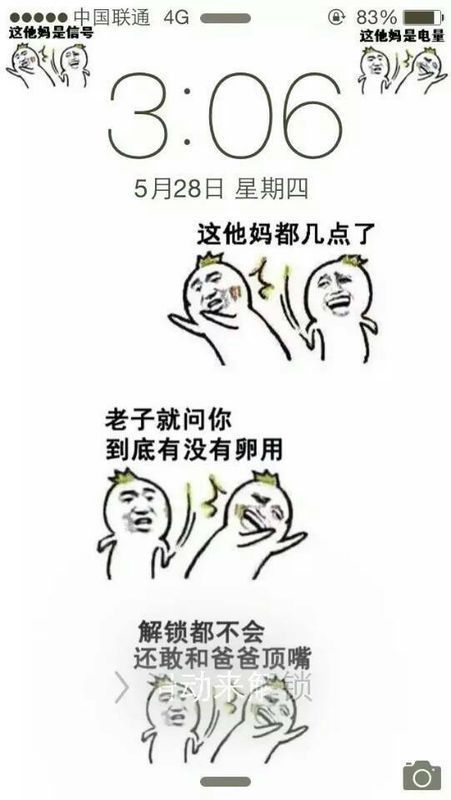 儿子想怎么弄就怎么弄吧儿子想怎么弄就怎么弄吧