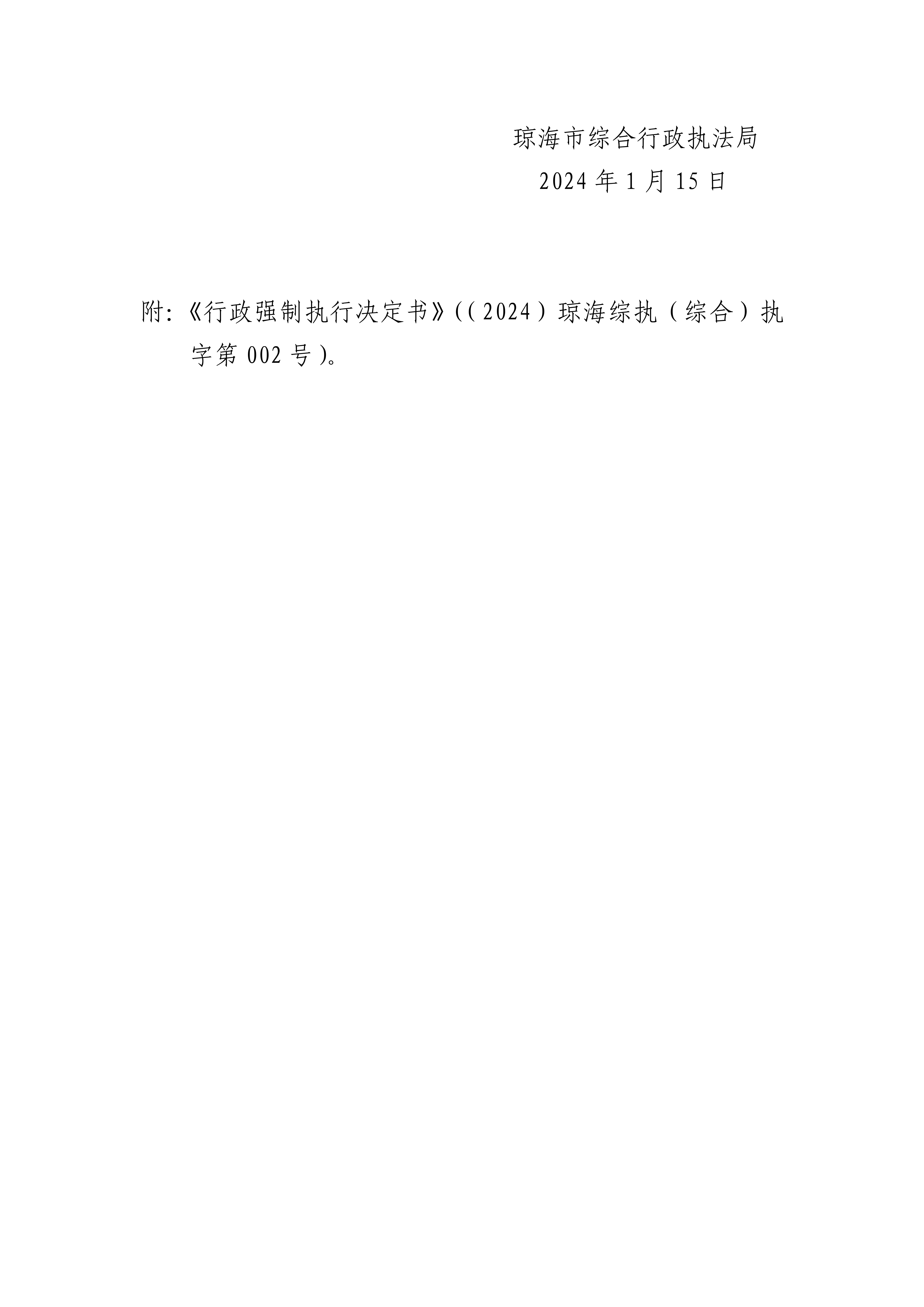 2023澳门特马今晚开奖92期马会传真论坛澳门特马今晚开奖92期，展望与预测