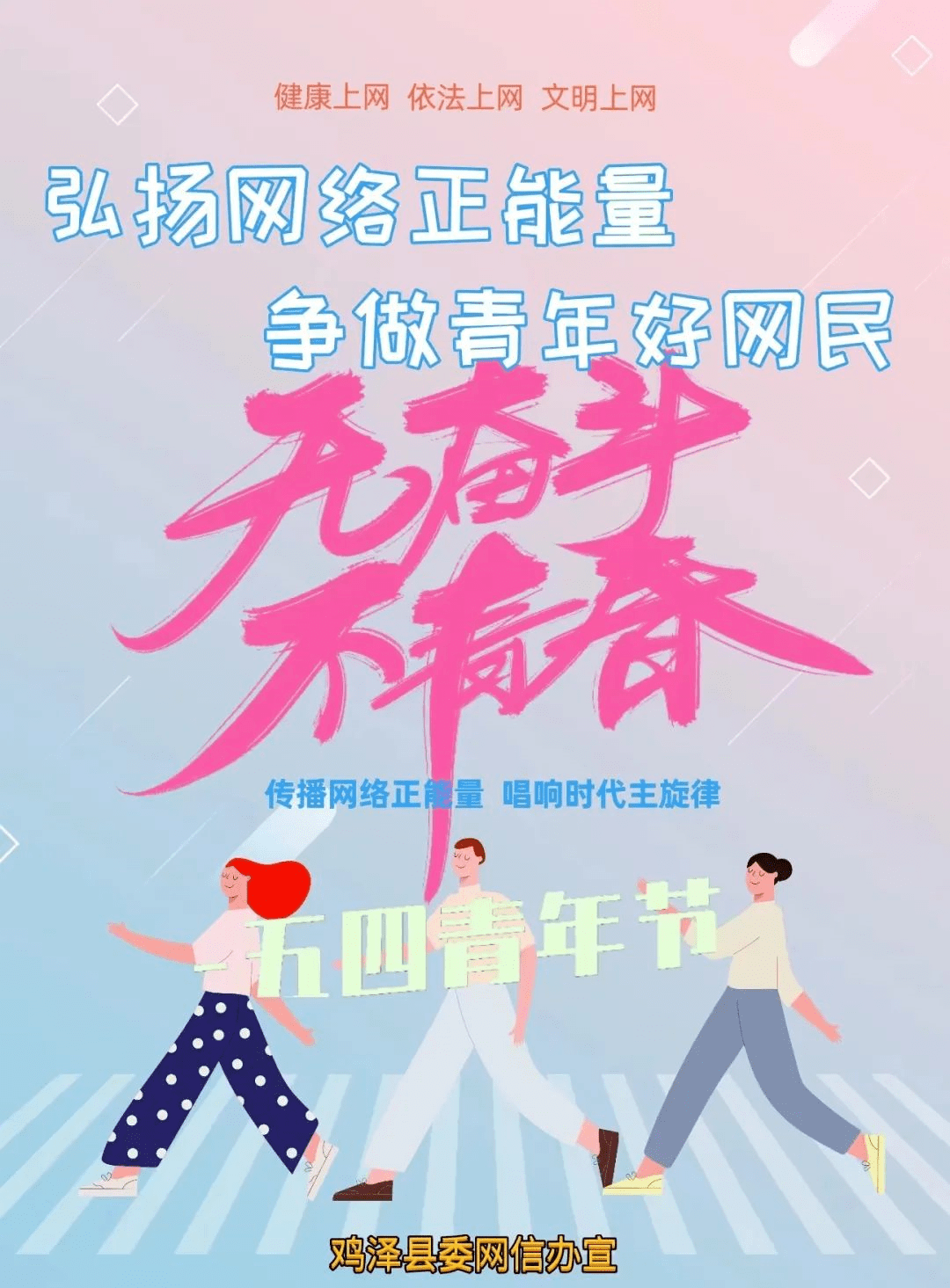 黑料正能量fuli8.su福利8，正能量入口揭秘-第1张图片