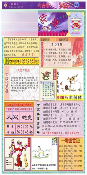 九龙乖乖图118九龙乖乖图库乖乖图库，探索宝宝成长的美好瞬间-第2张图片