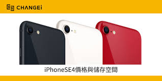 iphone4 3194错误iPhone 4 3194错误，深入解析与解决方案-第3张图片