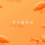 18岁末年禁止观看免费1000个18岁末年禁止观看免费内容-第1张图片