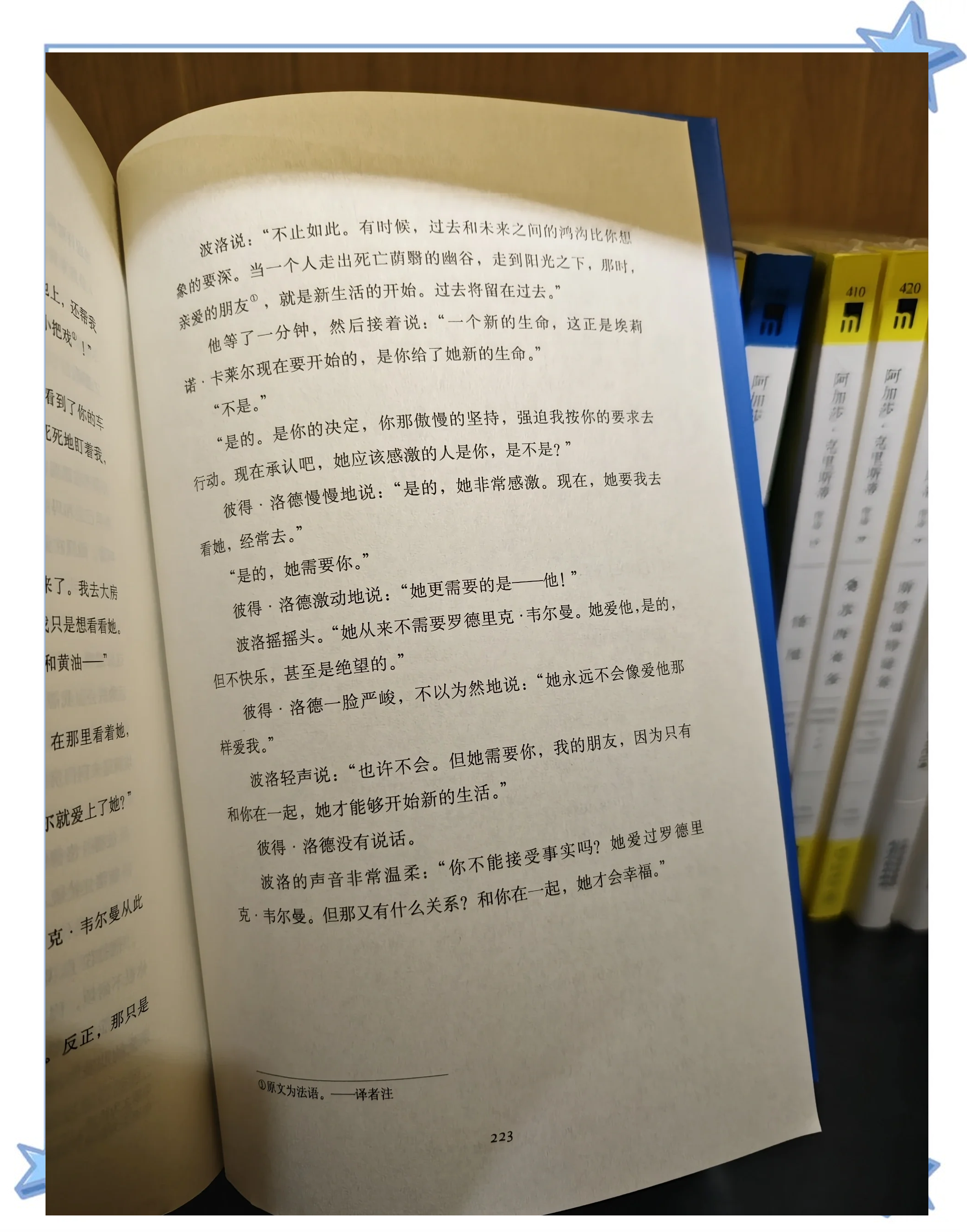 h小说短篇短篇h小说的魅力-第1张图片