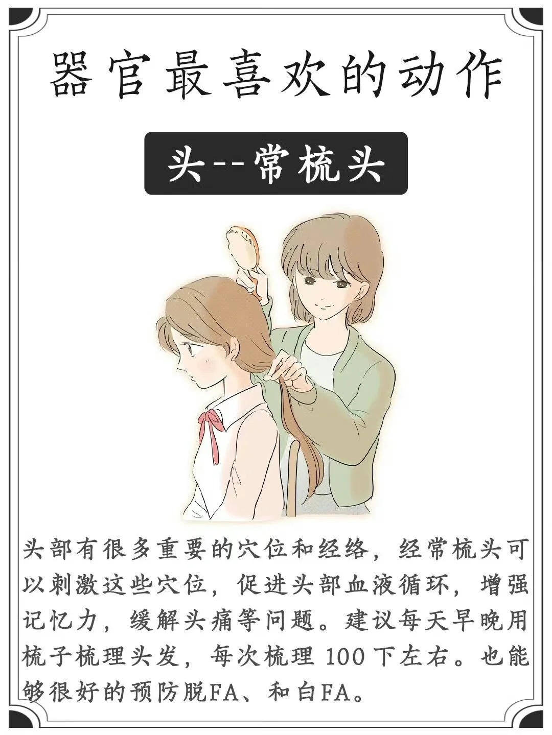五指探洞正确手法