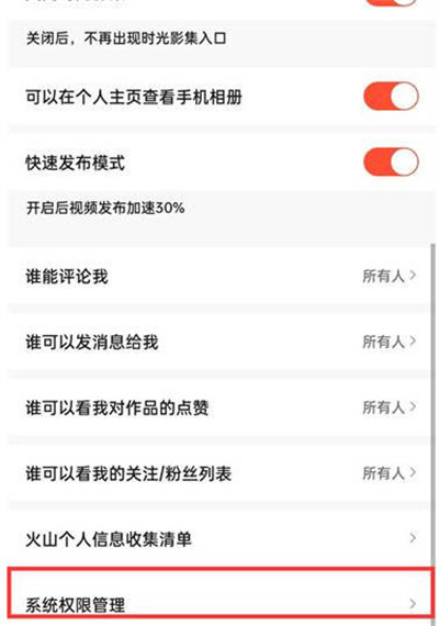 抖音怎么看别人的ip地址在哪里抖音查看别人IP地址的方法-第2张图片