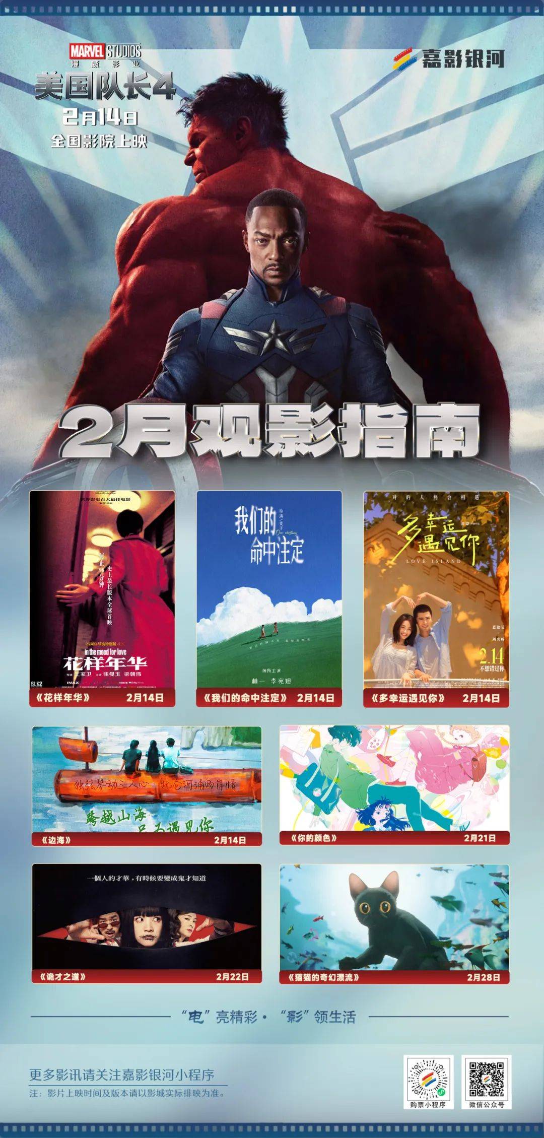 爱情电影网 撸丝片爱情电影网撸丝片，探寻浪漫与激情的交织之地-第1张图片